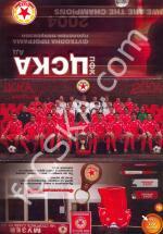 Пролетна програма